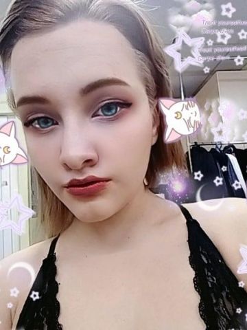 Галя